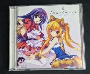 Sanctuary – Shojo Byo 2007 Doujin Music CD w/OBI Strip Comiket 73 Release Japan